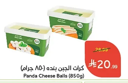 كرات الجبن