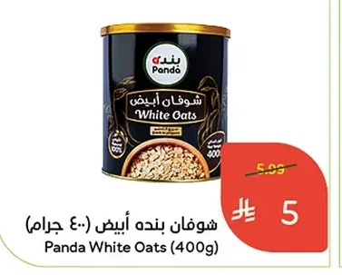 White Oats