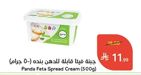 جبنة فيتا قابلة للدهن