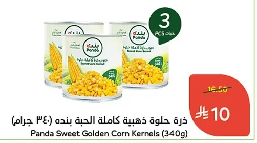 Golden Whole Kernel Sweet Corn
