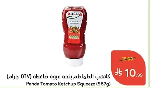 كاتشب الطماطم