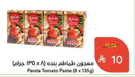 Panda Tomato Paste