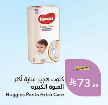 Diapers