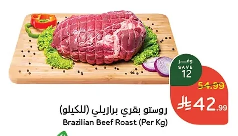 Brazilian Beef Roast (Per Kg)