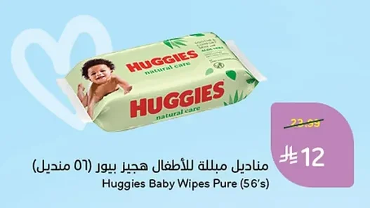 Baby Wipes