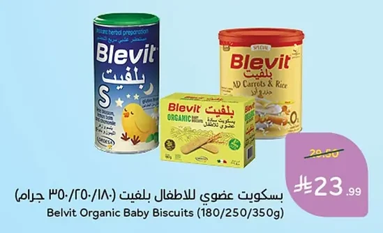 Belvit Organic Baby Biscuits