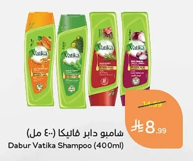 شامبو دابر فاتيكا
