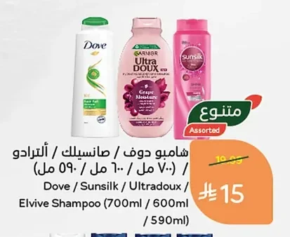 شامبو دوف / سانسيلك / ألترادو / فيف
