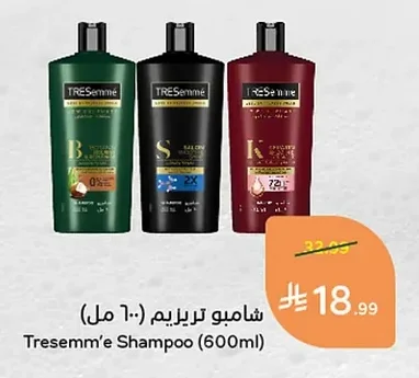 شامبو تريزمي