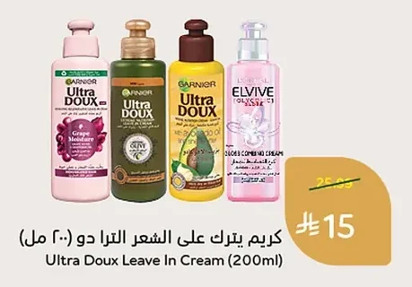 كريم يترك على الشعر