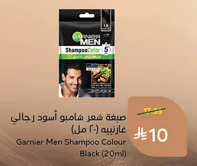 Men's Black Hair Color Shampoo