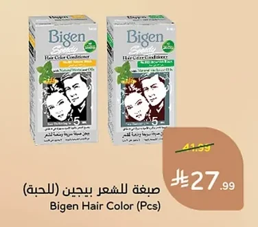 صبغة للشعر بيجين (للحبة)