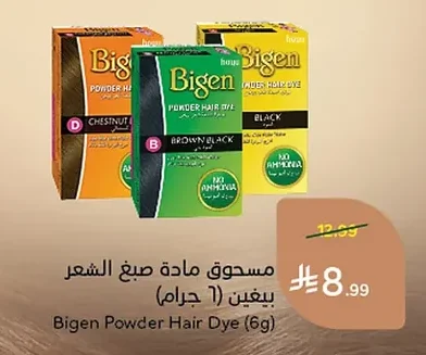 مسحوق مادة صبغ الشعر بيغين (٦ جرام)