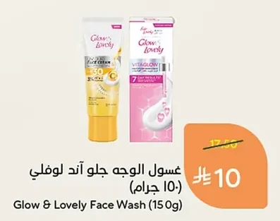 Glow & Lovely Face Wash (150g)
