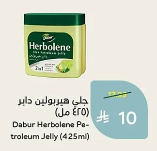 Dabur Herbolene Petroleum Jelly