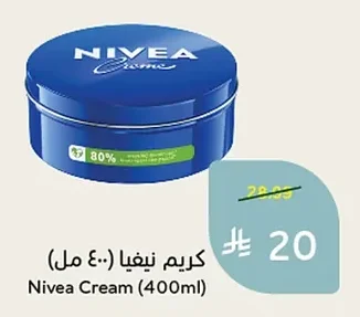 كريم نيفيا