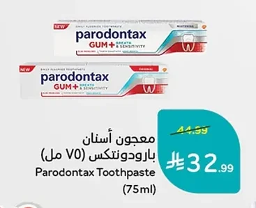 Parodontax Toothpaste (75ml)