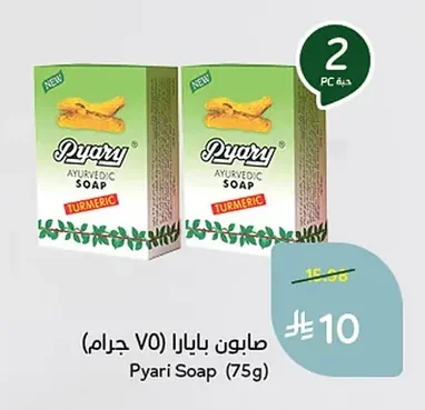 صابون بايـارا
