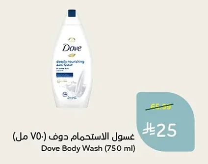 غسول الاستحمام دوف