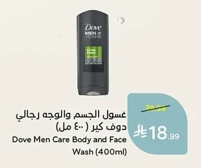 غسول الجسم والوجه رجالي دوف