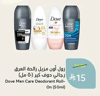 Men's Deodorant Roll-On