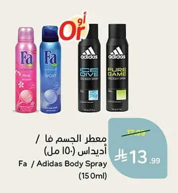معطر الجسم فا / أديداس (١٥٠ مل)