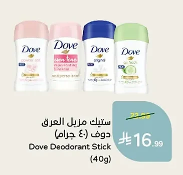 ستيك مزيل العرق دوف (٤٠ جرام)
