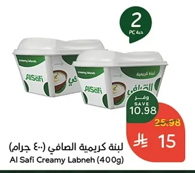 لبنة كريمية الصافي