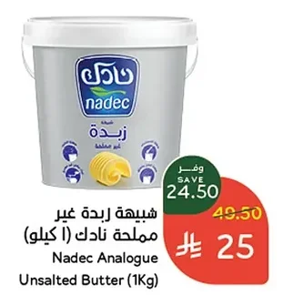 Nadec Unsalted Butter Spread