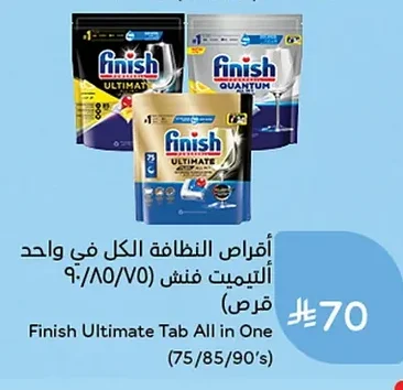 Finish Ultimate Tab All in One