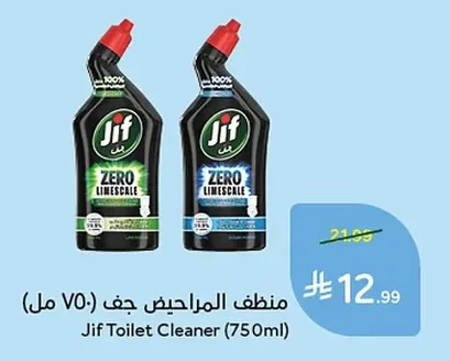منظف المراحيض جف