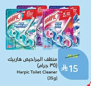 منظف المراحيض