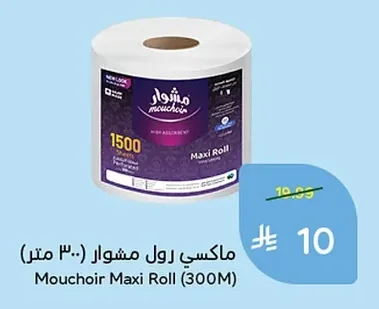 Mouchoir Maxi Roll