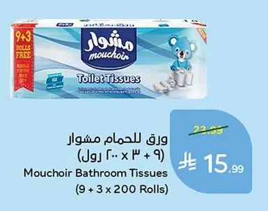 Mouchoir Bathroom Tissues