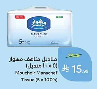 Mouchoir Manachef Tissue
