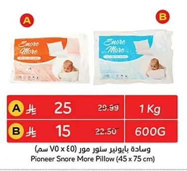 Pioneer Snore More Pillow