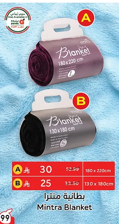 Mintra Blanket