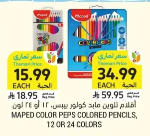 Color Peps Colored Pencils