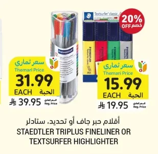 Pens