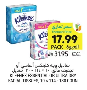 Facial Tissues, Essential or Ultra Dry