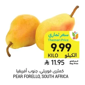 PEAR FORELLO