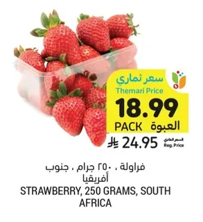 STRAWBERRY