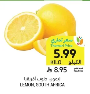 LEMON