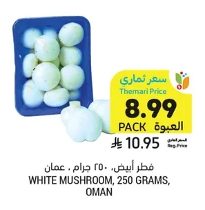 WHITE MUSHROOM