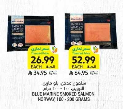 Smoked Salmon
