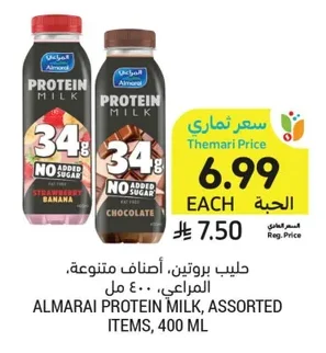 حليب بروتين، أصناف متنوعة