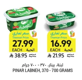 Labneh