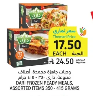 Frozen Ready Meals, Assorted Items