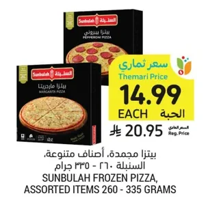 Frozen Pizza, Assorted Items
