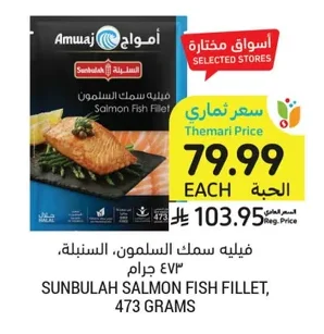 Salmon Fish Fillet
